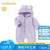巴拉巴拉连体衣婴儿秋冬装外出抱衣哈衣爬服2023珊瑚绒舒适萌208423120214