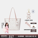 纽芝兰（NUCELLE）沈月同款包包女款2025年单肩手提大容量托特包上班飞马通勤女包