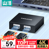 山泽HDMI分配器 一拖二4K高清分屏器一分二出视频一进二出双屏同显示笔记本电脑显示器投影仪FP23