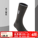 迪卡侬男女保暖长筒滑雪袜专业运动袜 成人滑雪袜-黑色39~42码-4565003