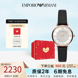 安普里奥·阿玛尼（Emporio Armani）手表女满天星皮带石英时尚镶钻女表生日礼物送女友AR11387