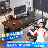 蔓斯菲尔（MSFE） 实木电脑桌办公桌台式家用简易办公电竞电脑桌工作台写字桌子 【单桌】140*60cm胡桃色