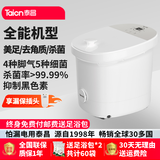泰昌Taicn泡脚桶2025升级杀菌美肤足浴盆足疗洗脚盆全自动电动按摩器智能恒温加深高深桶底熏蒸送爸妈 【首创飞轮按摩】杀菌去角质+倾斜角+6电动按摩转盘