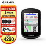 佳明（GARMIN）码表地图导航GPS户外骑行山地公路车装备配件 Edge840太阳能版