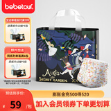 BEBETOUR爱丽丝纸尿裤夏季超薄透气防侧漏新生儿一次性纸尿布 3XL 1包 30片 【拉拉裤17kg+】
