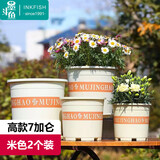 墨斗鱼花盆加仑盆加厚高款7加仑*2米白色家用办公室盆栽塑料简约带托盘
