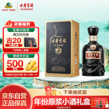 古井贡酒 年份原浆 中国香古8 浓香型白酒 42度 500ml*1瓶 单瓶装