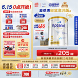 爱他美（Aptamil）白金澳洲版 幼儿配方奶粉 3段(12-36个月) 900g 3罐箱装