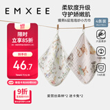 嫚熙（EMXEE）婴儿口水巾新生纯棉柔纱布小方巾超软宝宝洗脸巾儿童毛巾 4条装