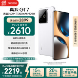 realme【国家补贴】真我GT7 天玑9400+ 轻薄大电池快充长续航 超声波3D指纹 电竞AI游戏5G手机 16+256白