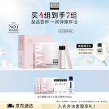 奥伦纳素（Erno Laszlo）冰白面膜4片涂抹式补水面膜保湿护肤品 送女友礼物