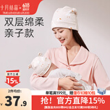 十月结晶月子帽子产妇帽孕妇产后坐月子防风秋冬款睡眠 亲子款（浪漫大鹅）【月子帽+婴儿帽】