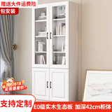 汐畔一居【包安装】实木书柜书架组合现代简约带玻璃门书橱储物柜 A款长80cm 不带顶柜-升级42cm柜深