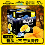 大马碧富 芒果青柠味糖果180g/盒 马来西亚进口 碧富清凉薄荷糖