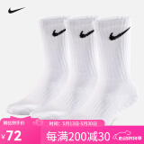 耐克（NIKE）nike袜子男女篮球袜运动袜吸汗透气健身训练跑步袜百搭保暖休闲袜  百搭高筒【三双装】白色 M 【适合38-42码】