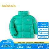 巴拉巴拉童装男童棉衣冬装时尚儿童棉服洋气201423106103