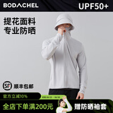 BODACHEL冰丝防晒衣男士户外防紫外线透气轻薄钓鱼防晒服皮肤衣短外套夏 【可拆卸帽】迷洁灰-男透气面料 XL