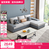 全友家居 客厅布艺沙发现代简约北欧家用L型沙发贵妃位科技布沙发家具