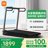 米家（MIJIA）跑步机家庭用 小米智能免安装折叠走步机降噪健身器材MJZNPBJ02KS