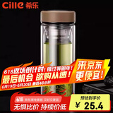 希乐玻璃杯双层高硼硅泡茶杯子男女士商务办公茶水分离杯子大容量水杯