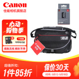 佳能（Canon） lp-e6nh 原装电池微单反相机电池适用于R5 R6 R62 R7 R 5D4 5D3 6D2 90D 80D 70D 60D 7D 7D2 E6P电池纸盒+一机三镜单肩包