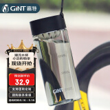 嘉特（GiNT）男士塑料杯tritan运动水杯夏季子茶水分离便携带隔简约学生随手杯