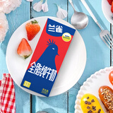 兰雀Lacheer3.3g高原牧场全脂纯牛奶学生营养早餐奶200ml*20盒 乳蛋白