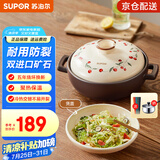 苏泊尔（SUPOR）陶瓷煲煲汤锅炖锅家用砂锅汤锅耐高温沙锅煲仔饭砂煲燃气明火专用 菜煲煲【海鲜粥2人份】 2L