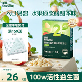 英氏（Engnice）婴幼儿益生菌水果溶溶豆苹果味 宝宝婴儿零食辅食18g 6个月