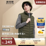 波司登轻薄羽绒服男女情侣款短款90绒三防面料立领内胆马甲背心