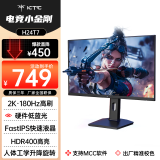 KTC 23.8英寸 2K原生180Hz 450nit FastIPS Switch2外接PS5游戏电竞电脑升降旋转显示器国家补贴H24T7