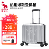 爱华仕行李箱18寸可登机箱小型拉杆箱男小尺寸免托运旅行箱女商务密码箱 磨砂版银色拉链 18英寸 可登机