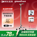 鱼跃（Yuwell）老人拐杖YU852助行器手杖 铝合金可伸缩拐棍 四脚防滑稳定舒心
