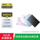 苹果Apple 华为 联想 荣耀 三星 小米 iQOO OPPO vivo 步步高 二手平板电脑 OPPO平板