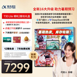 科大讯飞人工智能旗舰学习机T30 Lite【哪吒2联名】12.5英寸护眼大屏 中高考同源技术 星火+DeepSeek