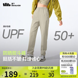 蕉下（beneunder）宽松阔腿裤女士休闲裤子防晒冰丝长裤凉感速干锥形直筒运动25春夏