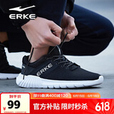 鸿星尔克（ERKE）运动鞋男鞋休闲夏季网面透气轻便软底耐磨通勤久站户外跑步鞋男士