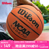 Wilson威尔胜NCAA  LEGEND系列成人篮球室内外通用7号篮球