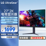 LG 27GS85Q 27英寸 2K显示器 200Hz超频 180Hz原生 HDR400 1ms G-Sync gp850升级款 电脑显示屏