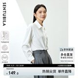 尚都比拉抗皱免打理衬衫女春秋职业通勤正装衬衣内搭长袖上衣 白色 L 