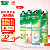 DARLIE好来(原黑人)白鹿同款双重薄荷茶倍健清新牙膏轻口气防蛀固齿660g