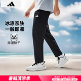 阿迪达斯 （adidas）裤子男裤 2025夏季新款冰丝运动裤跑步健身梭织透气快干黑色长裤 梭织黑色/快干/运动长裤 L 175-180cm/150-160斤