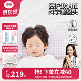 良良（liangliang）婴儿枕头0-3-6岁儿童医护级枕头定型枕纠正头型科学防偏枕套礼盒 【排汗透气】 2-6岁小灰熊 双枕套