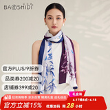 宝石蝶真丝丝巾女100%桑蚕丝旗袍披肩双面围巾妈妈生日礼物女礼盒/蝶语1