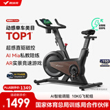 麦瑞克（MERACH）动感单车自发电家用健身房运动器材室内静音自行车 黑曜骑士Turbo 标准版-超感强磁控-AIMia私教