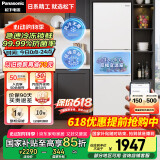 松下（Panasonic）【国家补贴】270升家用冰箱三开门超薄嵌入式电冰箱小户型60CM风冷无霜净味以旧换新NR-EC27WPB-W