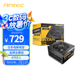 安钛克Antec额定1000w Titan电源金牌全模ATX3.1/原生PCIE5.1/日系电容/自动启停/接口全电压/智能温控