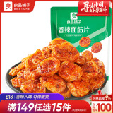 良品铺子香辣面筋片150g 网红辣条辣味豆干小吃休闲零食