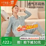 十月结晶月子服初春产后哺乳装孕妇睡衣居家服可外出 雅绿【200g/㎡吸汗透气】 L码【建议115-145斤】