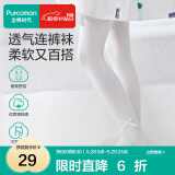 全棉时代儿童学生开学连裤袜女宝宝打底裤裤袜防蚊透气女童舞蹈袜 无荧光尽白（蝴蝶结） 1双 7-9岁 （120cm）